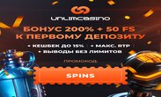 Промокод в новом онлайн казино Unlim casino